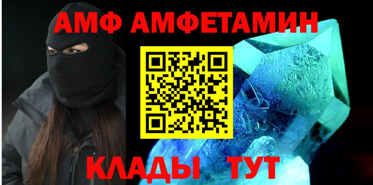 АМФ 98% Ирбит