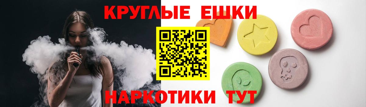 ЭКСТАЗИ louis Vuitton  Экстази  Ирбит  Вход с VPN  Ecstasy 99% 