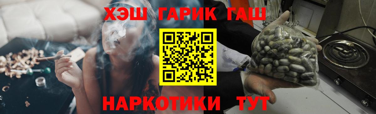 Ирбит  Бошки Шишки  Гашиш  Цена  МЕТ  А ПВП СК кристаллы  Вход с VPN  МЕФ кристаллы  COCAIN  ГАШ  ТГК 
