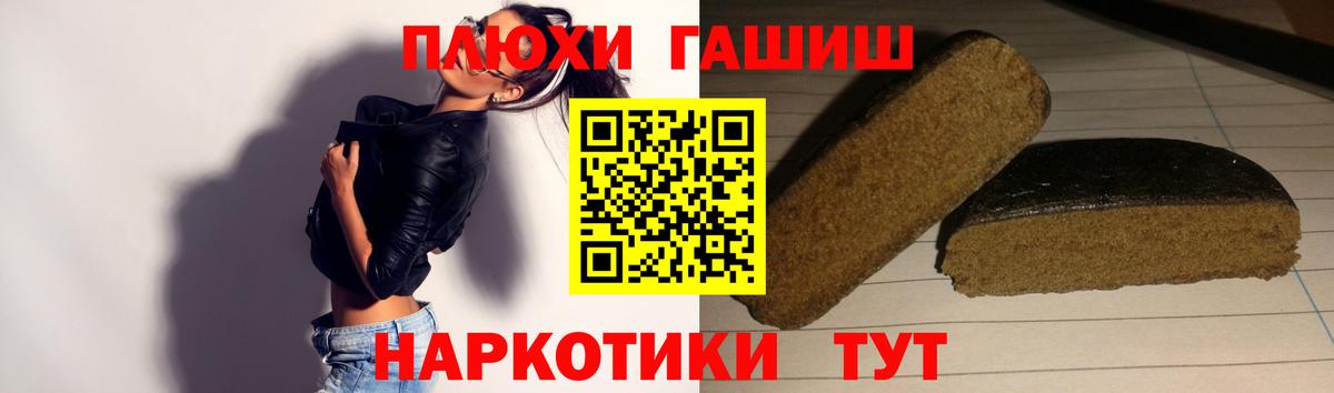 Гашиш убойный  Вход с VPN  ГАШ Ice-O-Lator  Ирбит 