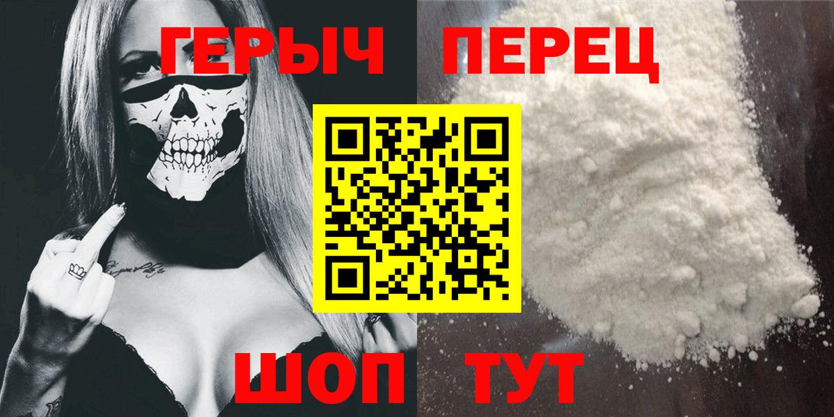 Героин афганец Ирбит