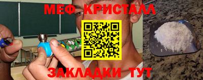 мефедрон Берёзовский