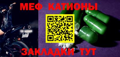 мефедрон Берёзовский