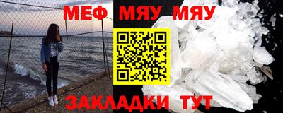 Альфа ПВП Бийск