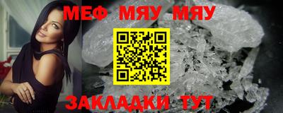 мефедрон Беслан