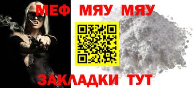мефедрон Берёзовский