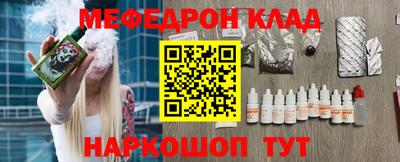 наркотики Гусь-Хрустальный
