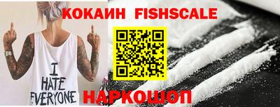 Альфа ПВП Бийск