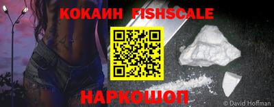 мефедрон Беслан