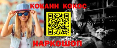 Альфа ПВП Бийск