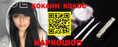 мефедрон Беслан