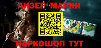 мефедрон Берёзовский