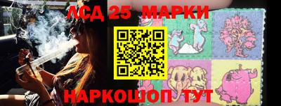 мефедрон Берёзовский