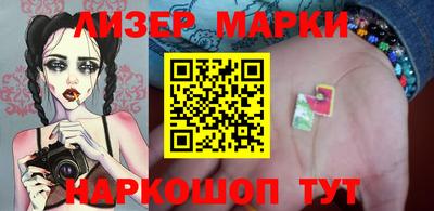 мефедрон Берёзовский