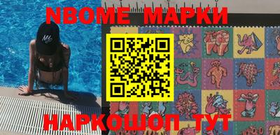 мефедрон Беслан