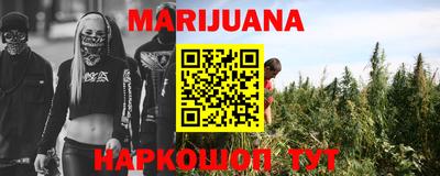 мефедрон Берёзовский