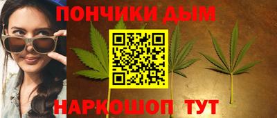 мефедрон Беслан
