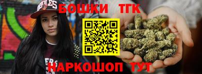 мефедрон Берёзовский