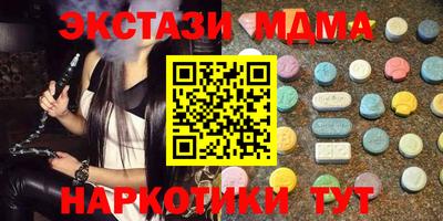 мефедрон Беслан