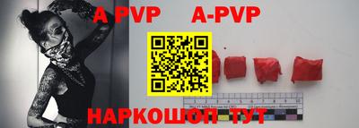 мефедрон Берёзовский