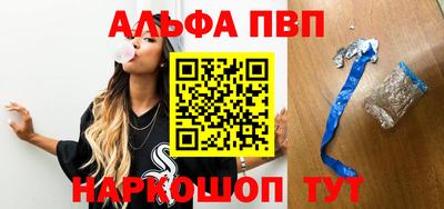 мефедрон Берёзовский