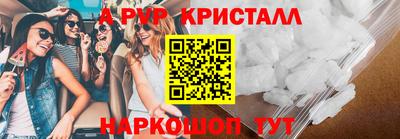 мефедрон Беслан