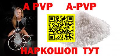 мефедрон Беслан
