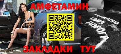 мефедрон Берёзовский
