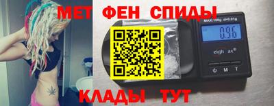 мефедрон Берёзовский