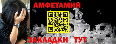 мефедрон Беслан