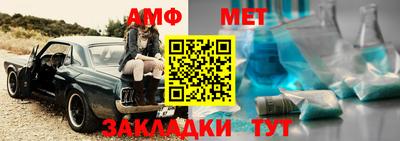 мефедрон Беслан