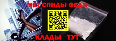 мефедрон Берёзовский