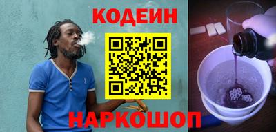 мефедрон Беслан