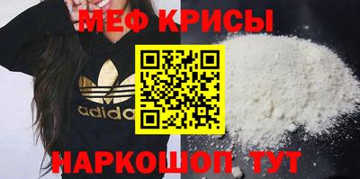 мефедрон Берёзовский