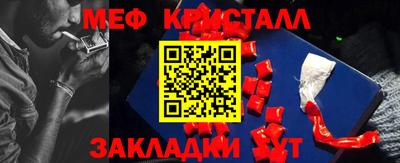 Альфа ПВП Бийск