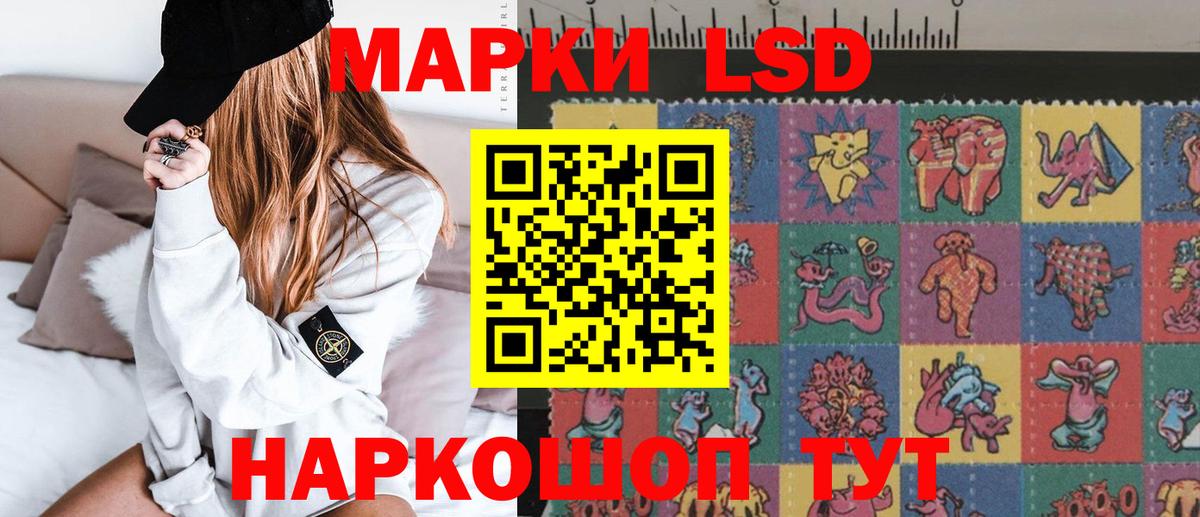 LSD-25 экстази ecstasy  mega ССЫЛКА  Ирбит  Вход с VPN 