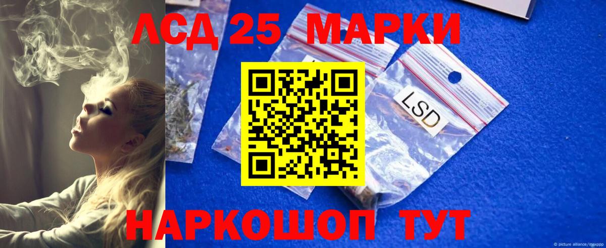Лсд 25 экстази кислота Ирбит