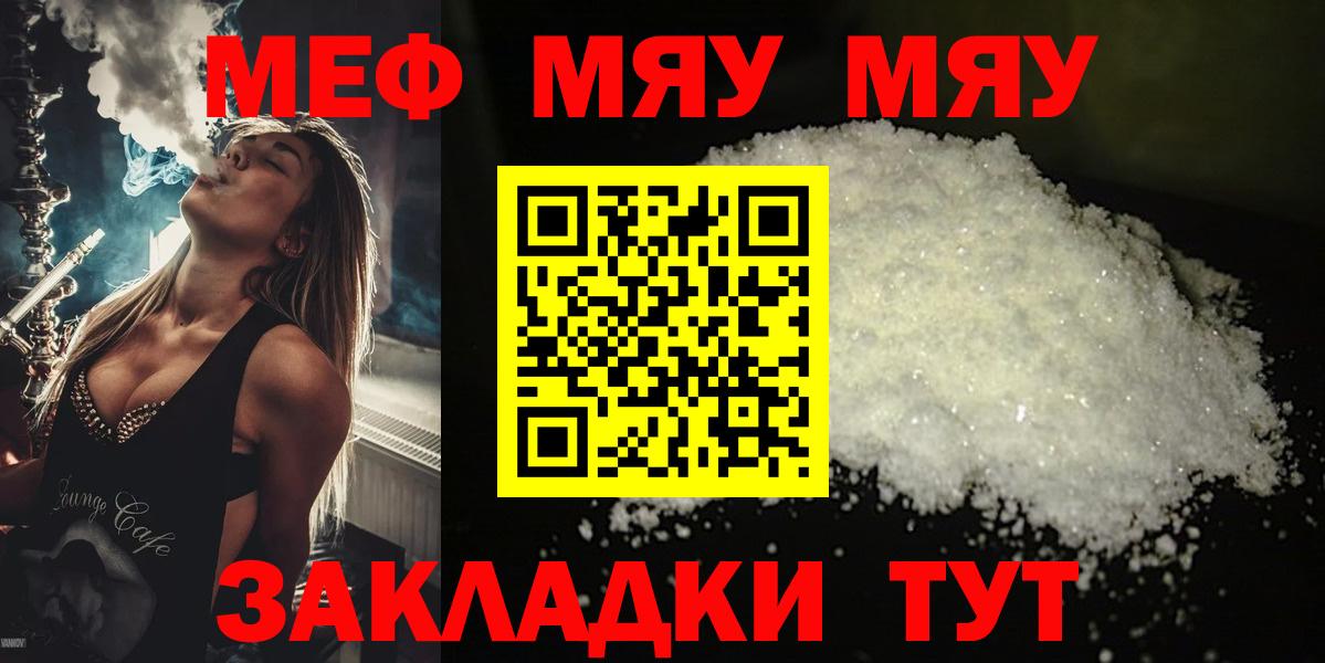 Мефедрон  Ирбит