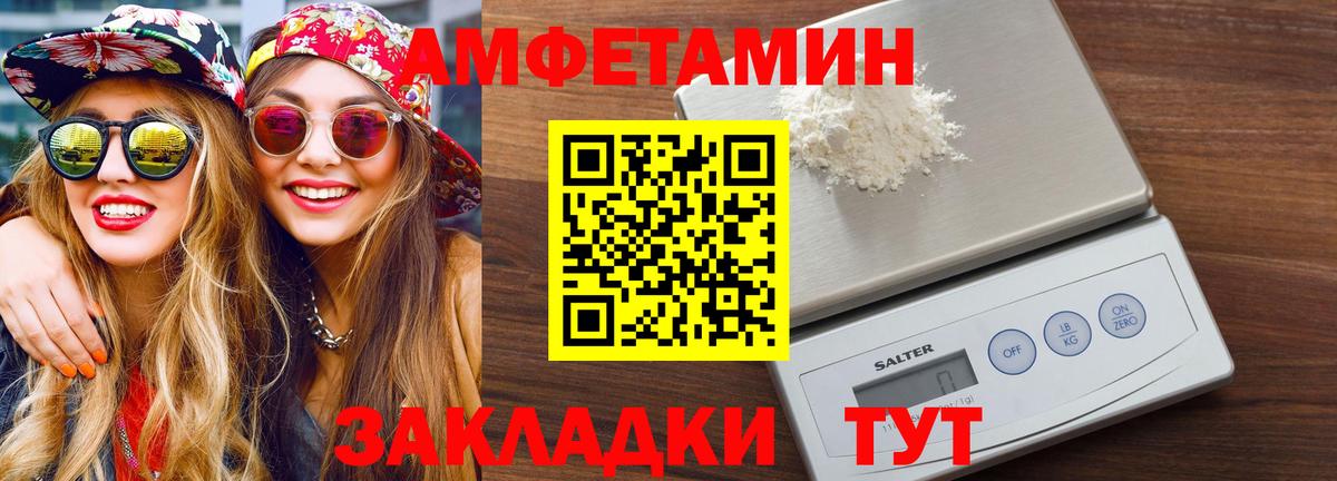 Первитин витя Ирбит