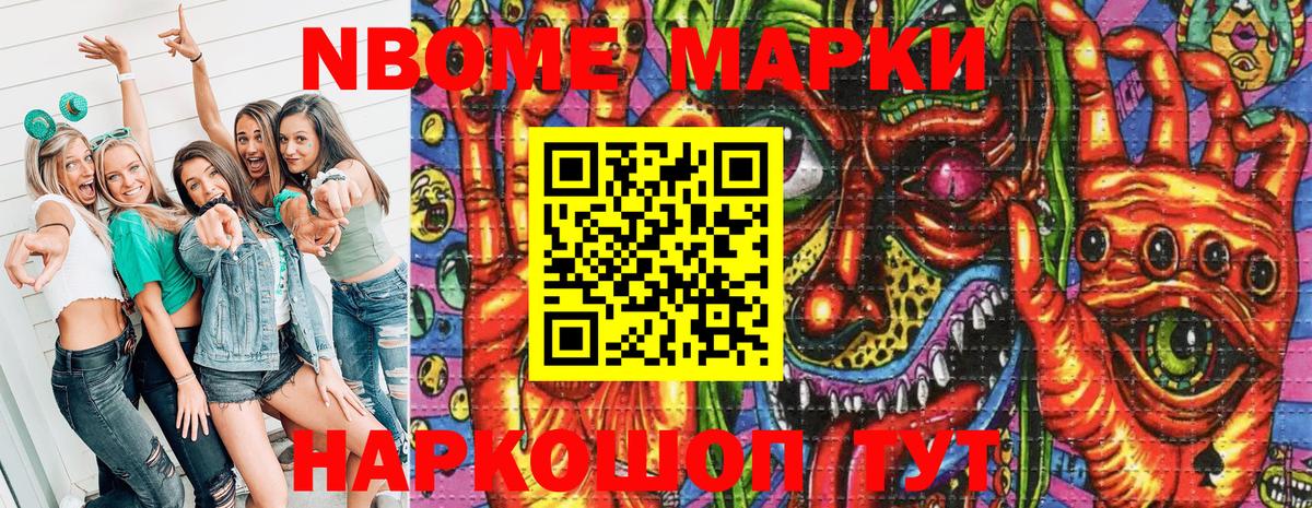 Наркотические марки 1500мкг  Наркотические марки 1500мкг  Ирбит  Вход с VPN 